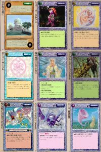 カード まとめ モンスターコレクション 稀 ★ 雷が鳴る前に シュリーカー 虹の雫の精霊 ホーリー・サークル 緑の風の王 マーブル・シーザース 死人使い ストーム・ドラゴン モーヴ モンコレ
