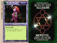 カード まとめ モンスターコレクション 稀 ★ 雷が鳴る前に シュリーカー 虹の雫の精霊 ホーリー・サークル 緑の風の王 マーブル・シーザース 死人使い ストーム・ドラゴン モーヴ モンコレ サムネイル 3