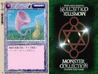 カード まとめ モンスターコレクション 稀 ★ 雷が鳴る前に シュリーカー 虹の雫の精霊 ホーリー・サークル 緑の風の王 マーブル・シーザース 死人使い ストーム・ドラゴン モーヴ モンコレ サムネイル 10