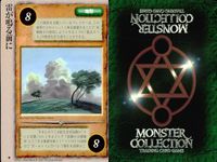 カード まとめ モンスターコレクション 稀 ★ 雷が鳴る前に シュリーカー 虹の雫の精霊 ホーリー・サークル 緑の風の王 マーブル・シーザース 死人使い ストーム・ドラゴン モーヴ モンコレ サムネイル 2