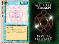 カード まとめ モンスターコレクション 稀 ★ 雷が鳴る前に シュリーカー 虹の雫の精霊 ホーリー・サークル 緑の風の王 マーブル・シーザース 死人使い ストーム・ドラゴン モーヴ モンコレ サムネイル 5