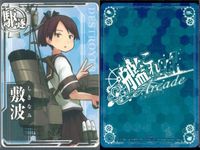 カード まとめ 艦これ アーケード 皐月 大潮 敷波 綾波 陽炎 艦隊これくしょん サムネイル 5
