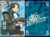 カード まとめ 艦これ アーケード 皐月 大潮 敷波 綾波 陽炎 艦隊これくしょん サムネイル 6