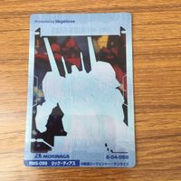 クリア カード トレカ まとめ ガンダム リック ディアス ゼウス マーキス ルクレツィア ノイン サリィ ポォ トールギス 47 サムネイル 10