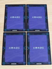 幻想水滸伝 カード テンプルトン タキ シロウ テツ サムネイル 2
