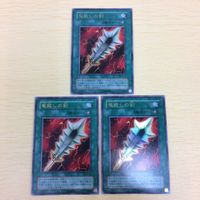 ち3-42.遊戯王まとめスーパーレア ち3-44.遊戯王まとめウルトラレア ち3-43.遊戯王まとめスーパーレア ち3-45.遊戯 サムネイル 5
