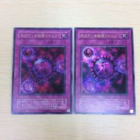 ち3-42.遊戯王まとめスーパーレア ち3-44.遊戯王まとめウルトラレア ち3-43.遊戯王まとめスーパーレア ち3-45.遊戯 サムネイル 4