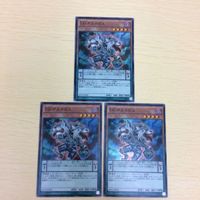 ち3-42.遊戯王まとめスーパーレア ち3-44.遊戯王まとめウルトラレア ち3-43.遊戯王まとめスーパーレア ち3-45.遊戯 サムネイル 3