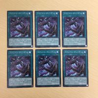 遊戯王 ノーマル カード トレーディングカード ラヴェナスヴェンデット まとめ サムネイル 1