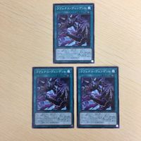 遊戯王 ノーマル カード トレーディングカード ラヴェナスヴェンデット まとめ サムネイル 2