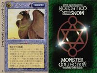 モンスターコレクション モンコレ カード 極稀 クローバー まとめ 星に願うもの 【エンジェル】 スフィンクス【モンスター】 クリオ・スフィンクス 【モンスター】 クリオ・スフィンクス 【モンスター】 来の女神スルド【ノルン】 サムネイル 4
