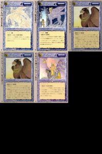 モンスターコレクション モンコレ カード 極稀 クローバー まとめ 星に願うもの 【エンジェル】 スフィンクス【モンスター】 クリオ・スフィンクス 【モンスター】 クリオ・スフィンクス 【モンスター】 来の女神スルド【ノルン】 サムネイル 1