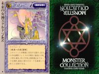 モンスターコレクション モンコレ カード 極稀 クローバー まとめ 星に願うもの 【エンジェル】 スフィンクス【モンスター】 クリオ・スフィンクス 【モンスター】 クリオ・スフィンクス 【モンスター】 来の女神スルド【ノルン】 サムネイル 6