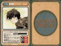 GanGan Versus Card C-1311 SP Japanese Anime サムネイル 2