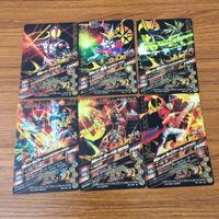 カード トレカ まとめ ガンバライジング セイバー サーベラ ゼロワン ファイズ 最光 43 サムネイル 2