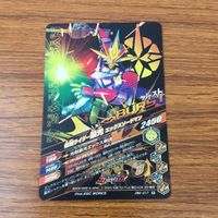 カード トレカ まとめ ガンバライジング セイバー サーベラ ゼロワン ファイズ 最光 43 サムネイル 10