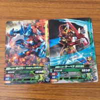 カード トレカ まとめ ガンバライジング セイバー サーベラ ゼロワン ファイズ 最光 43 サムネイル 3