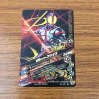 カード トレカ まとめ ガンバライジング セイバー サーベラ ゼロワン ファイズ 最光 43 サムネイル 8