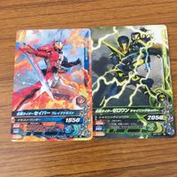 カード トレカ まとめ ガンバライジング セイバー サーベラ ゼロワン ファイズ 最光 43 サムネイル 5