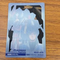 クリア カード トレカ まとめ ガンダム Z 百式 18 サムネイル 4