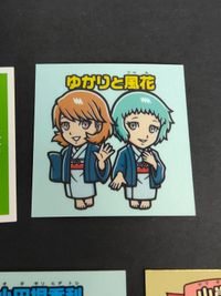 ペルソナ3 スーパーP3シール 映画 入場者特典アトラス 天田 コロマル タカヤ 望月綾時 山岸風花 岳羽ゆかり サムネイル 8