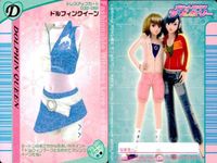 カード オシャレ魔女 ラブ and ベリー ドレスアップ まとめ D ドルフィンクイーン るんるんフラワー シンフォニーフリル レージーマスカット 着せ替え 美少女 サムネイル 2