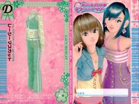 カード オシャレ魔女 ラブ and ベリー ドレスアップ まとめ D ドルフィンクイーン るんるんフラワー シンフォニーフリル レージーマスカット 着せ替え 美少女 サムネイル 5