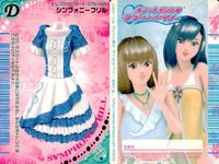 カード オシャレ魔女 ラブ and ベリー ドレスアップ まとめ D ドルフィンクイーン るんるんフラワー シンフォニーフリル レージーマスカット 着せ替え 美少女 サムネイル 4