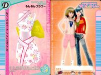 カード オシャレ魔女 ラブ and ベリー ドレスアップ まとめ D ドルフィンクイーン るんるんフラワー シンフォニーフリル レージーマスカット 着せ替え 美少女 サムネイル 3