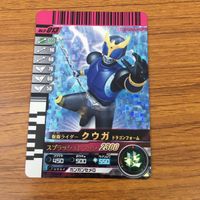 カード トレカ まとめ 仮面ライダー ガンバライド クウガ レア 25 サムネイル 9