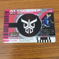 カード トレカ まとめ 仮面ライダー ガンバライド クウガ レア 25 サムネイル 10