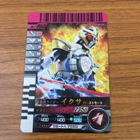 カード トレカ まとめ 仮面ライダー ガンバライド クウガ レア 25 サムネイル 5