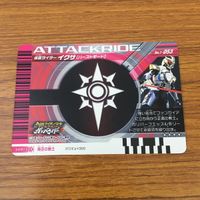 カード トレカ まとめ 仮面ライダー ガンバライド クウガ レア 25 サムネイル 6