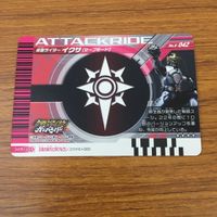 カード トレカ まとめ 仮面ライダー ガンバライド クウガ レア 25 サムネイル 8
