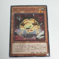 遊戯王 カード トレーディングカード Ｇゴーレム・ペブルドッグ ノーマル まとめ AC02-JP041 Ｇゴーレムペブルドッグ サムネイル 4