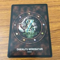 カード トレカ まとめ 大貝獣物語 ミラクル オブ ザ ゾーン moz 忍法 影弓 ミル老師 虫使い 大地の養分 魚の精霊石 13 サムネイル 10