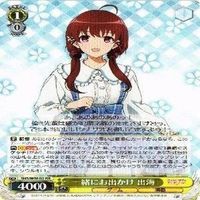 一緒にお出かけ 美智留 4枚 RR ヴァイスシュヴァルツ 冴えない彼女の育てかた カード まとめ サムネイル 2