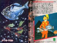 カード まとめ 石ノ森章太郎 萬画コレクションカード サイボーグ009 スカルマン 仮面ライダー 007 011 012 013 014 017 019 021 EPOCH エポック サムネイル 4