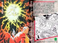 カード まとめ 石ノ森章太郎 萬画コレクションカード サイボーグ009 スカルマン 仮面ライダー 007 011 012 013 014 017 019 021 EPOCH エポック サムネイル 5