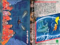 カード まとめ 石ノ森章太郎 萬画コレクションカード サイボーグ009 スカルマン 仮面ライダー 007 011 012 013 014 017 019 021 EPOCH エポック サムネイル 3