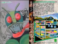 カード まとめ 石ノ森章太郎 萬画コレクションカード サイボーグ009 スカルマン 仮面ライダー 007 011 012 013 014 017 019 021 EPOCH エポック サムネイル 8