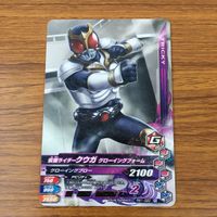 カード トレカ まとめ ガンバライジング ディエンド エスパーダ ジオウ クローズ メテオ クウガ 31 サムネイル 9