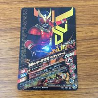 カード トレカ まとめ ガンバライジング ディエンド エスパーダ ジオウ クローズ メテオ クウガ 31 サムネイル 10