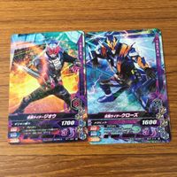 カード トレカ まとめ ガンバライジング ディエンド エスパーダ ジオウ クローズ メテオ クウガ 31 サムネイル 5