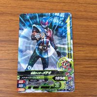 カード トレカ まとめ ガンバライジング ディエンド エスパーダ ジオウ クローズ メテオ クウガ 31 サムネイル 7