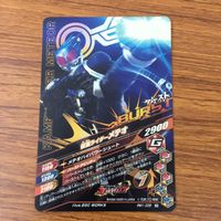カード トレカ まとめ ガンバライジング ディエンド エスパーダ ジオウ クローズ メテオ クウガ 31 サムネイル 8