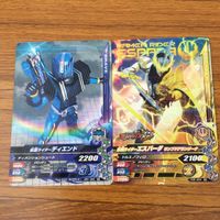 カード トレカ まとめ ガンバライジング ディエンド エスパーダ ジオウ クローズ メテオ クウガ 31 サムネイル 3