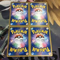 ポケモンカード 新裏面 まとめ 4枚 トレーナーカード サポート アララギ博士 35 サムネイル 2