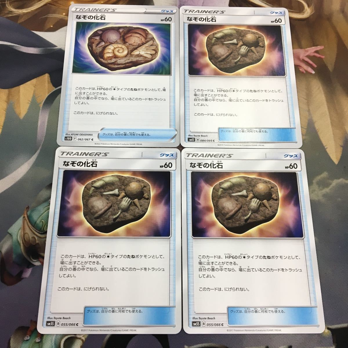 Pokemon Card New Back Trainer Card Lot Mysterious Fossil