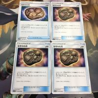 Pokemon Card New Back Trainer Card Lot Mysterious Fossil サムネイル 1